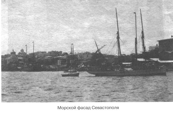 Морской фасад Севастополя.